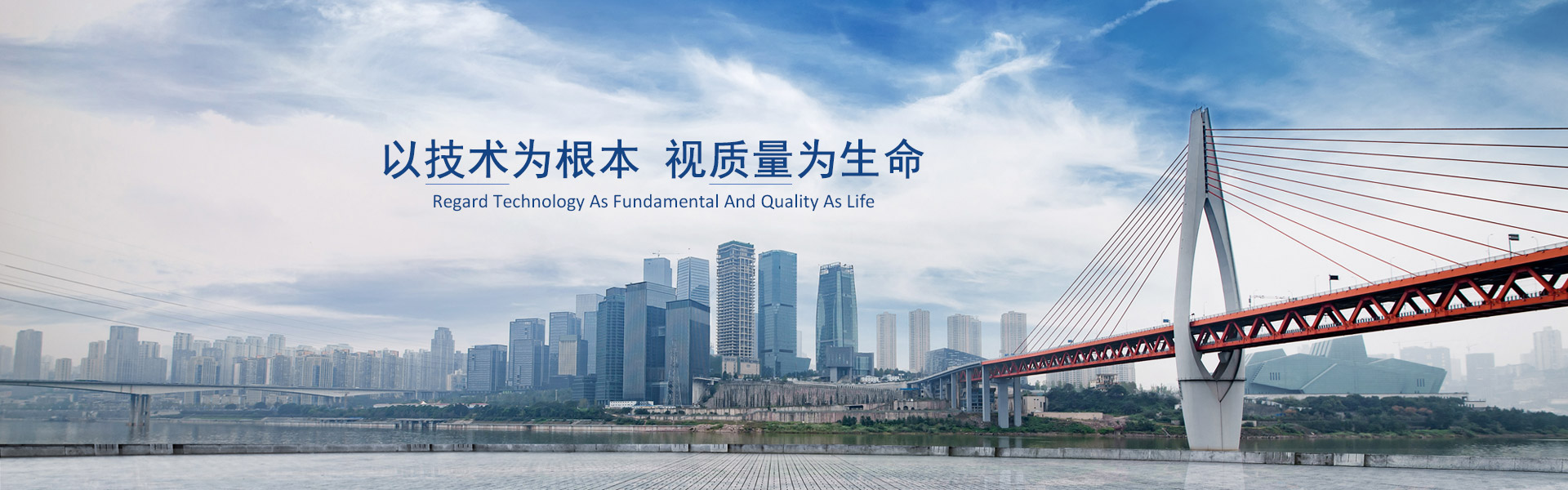 通栏图片